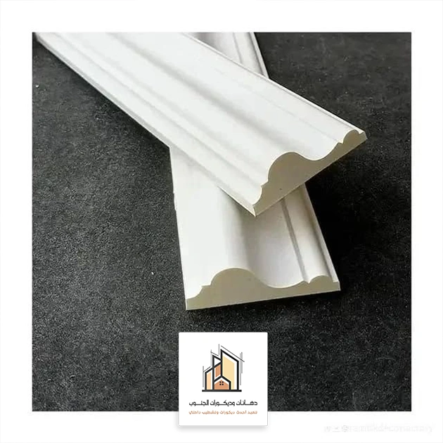 ديكور نعلات فوم ابها