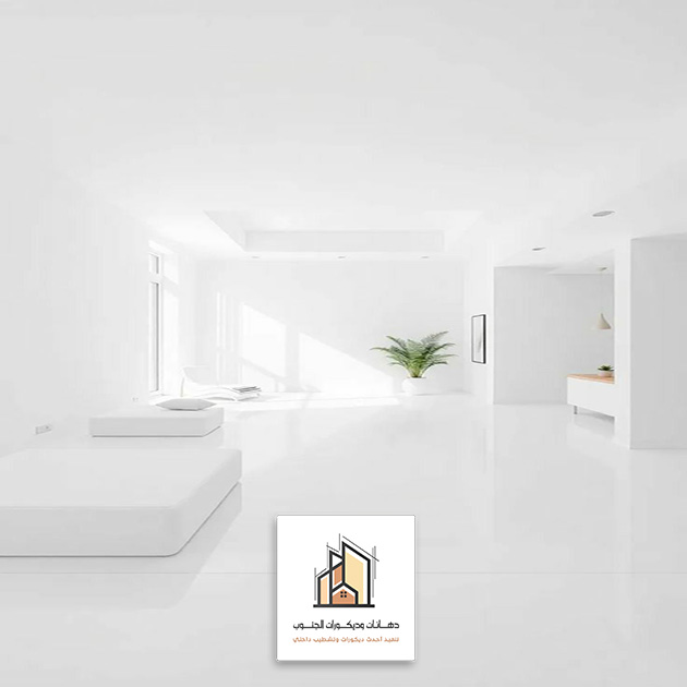 دهانات داخلية للمنازل في ابها