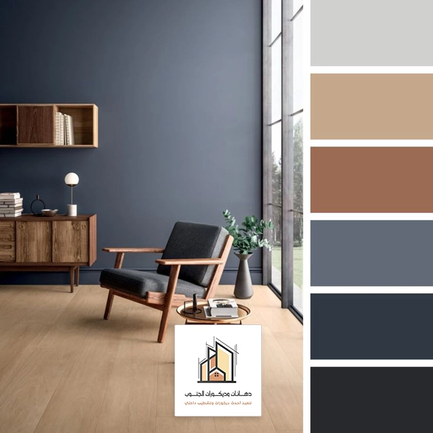 الوان دهانات حوائط بالجنوب