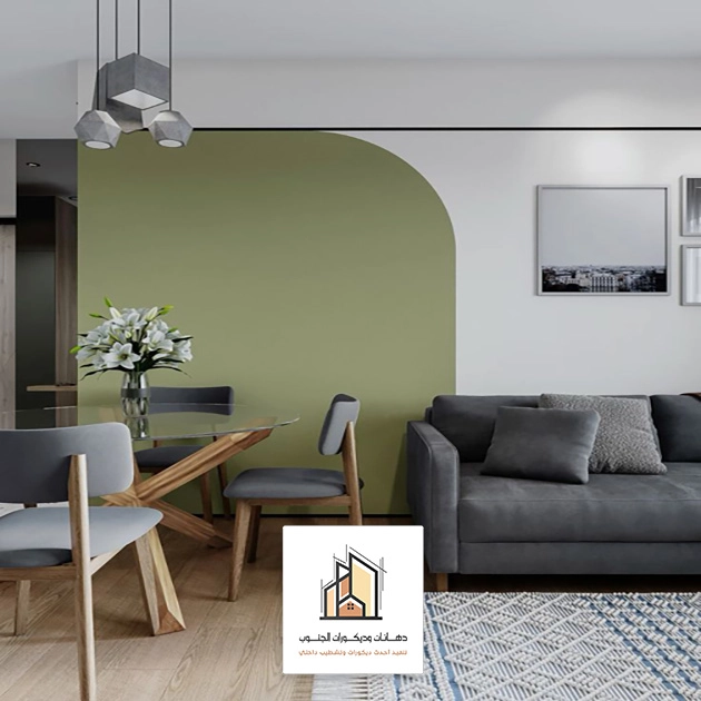 دهان جدران الجنوب