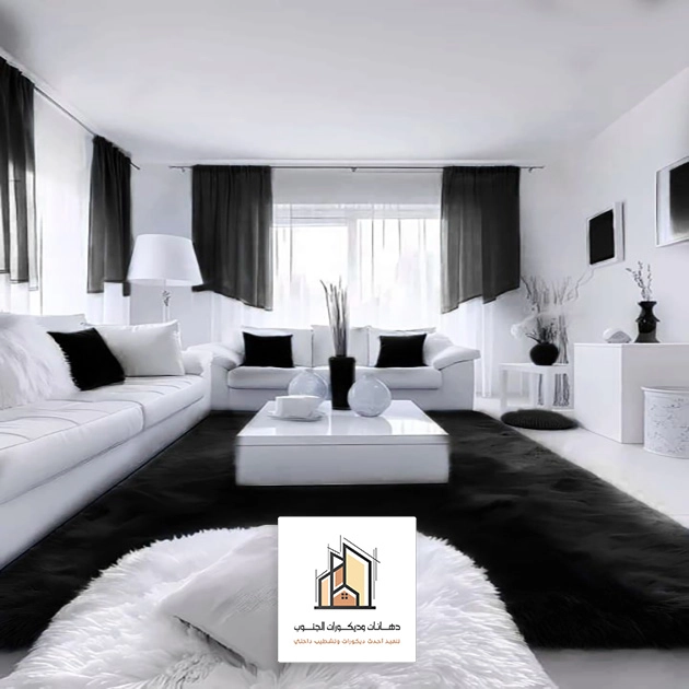 دهانات مجالس في ابها