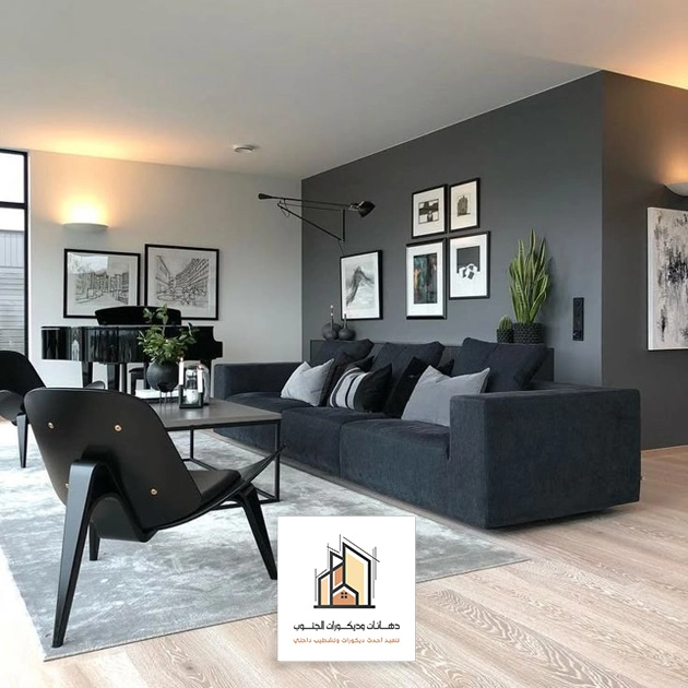 دهانات داخلية للمنازل خميس مشيط