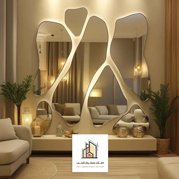 ديكور مرايا مع إضاءة الجنوب