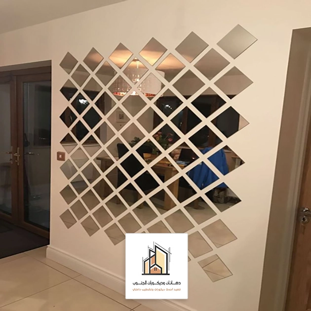 تفصيل مرايا جدارية الجنوب