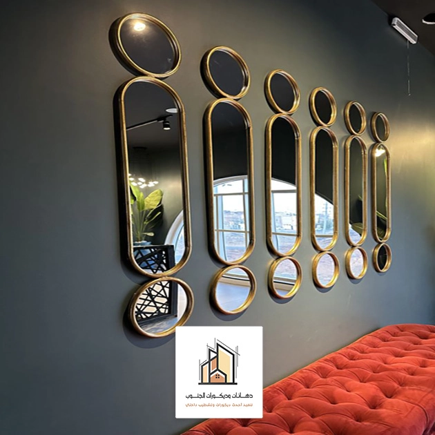 مرايا ديكور صالات خميس مشيط