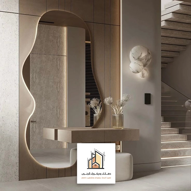 تفصيل مرايا جدارية الجنوب