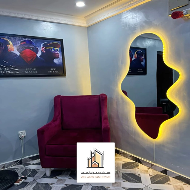 ديكور مرايا مع إضاءة الجنوب