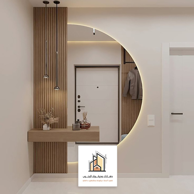 اشكال ديكور مرايات الجنوب