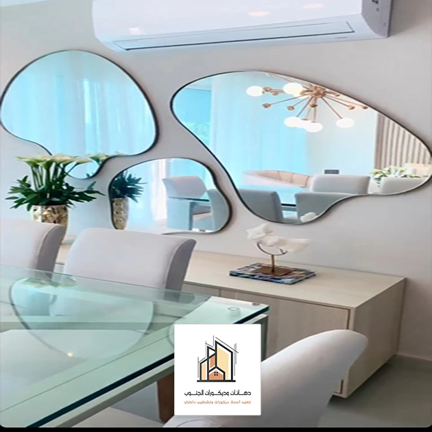 مرايا ديكور صالات خميس مشيط