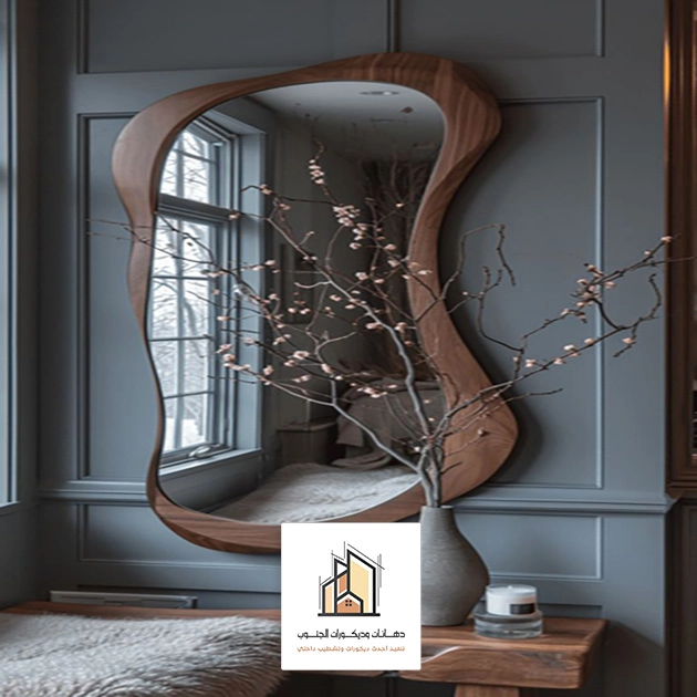 تفصيل مرايا جدارية الجنوب