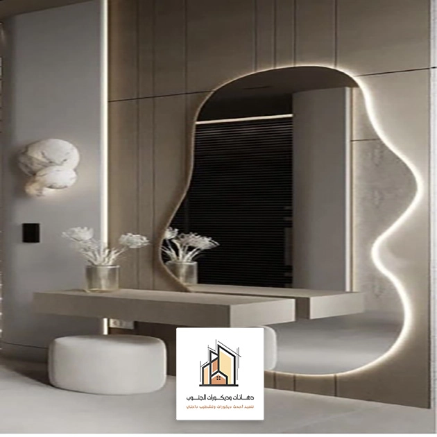 ديكور مرايا مع إضاءة الجنوب