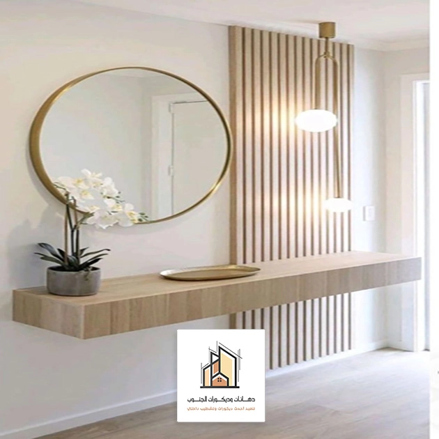 اشكال ديكور مرايات الجنوب