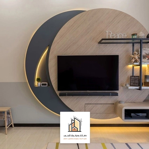ديكور جدار تلفزيون بالجنوب