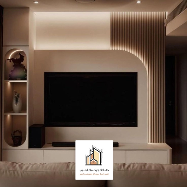 اشكال ديكور تلفزيون ابها