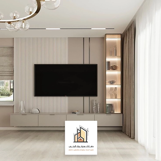 ديكور تلفزيون مودرن الجنوب