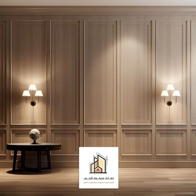 خشب شيبورد جداري الجنوب