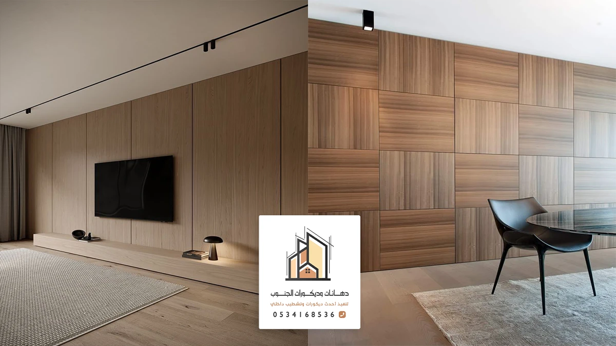 ديكورات شيبورد خميس مشيط